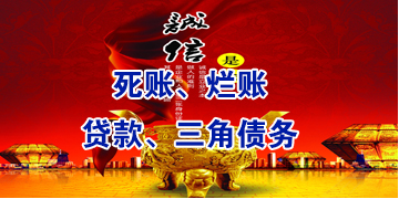 丰顺要债公司