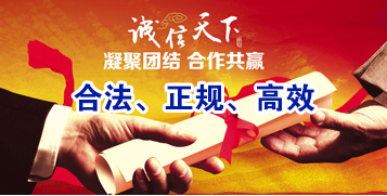 丰顺讨账公司
